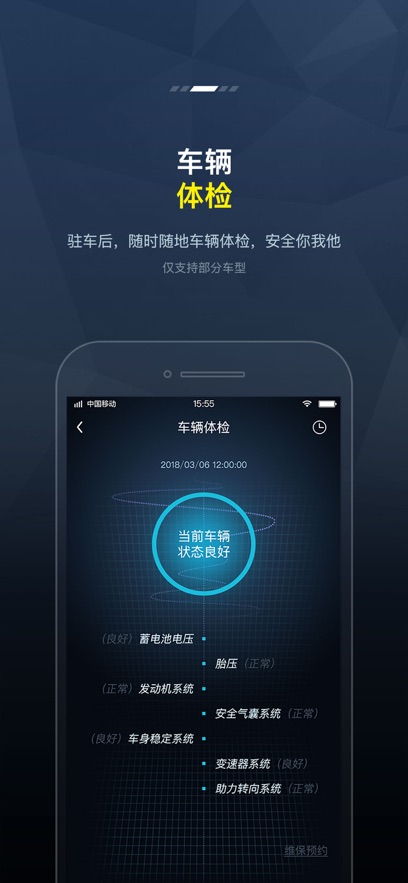 东风风光