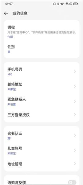 App Market