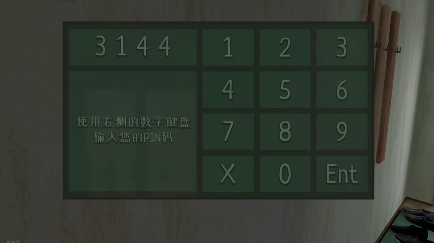 逃离家暴
