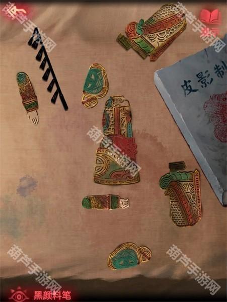 纸嫁衣2第三章游戏攻略