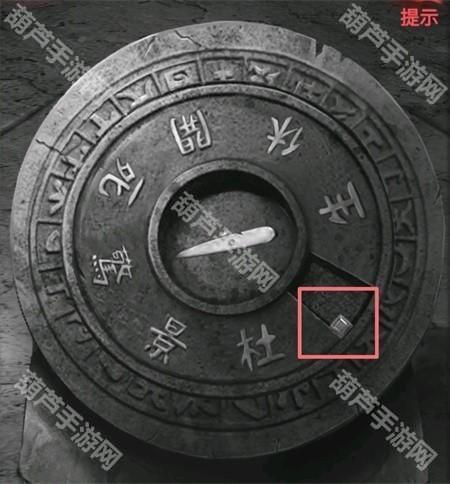 纸嫁衣2第四章游戏攻略