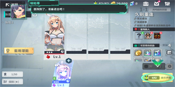 星陨计划官方正版