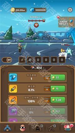 魔法传奇