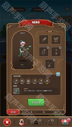 魔法传奇