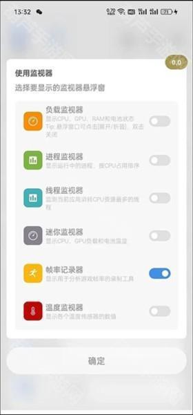 Scene5工具箱图片13
