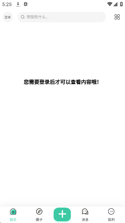 wz社区