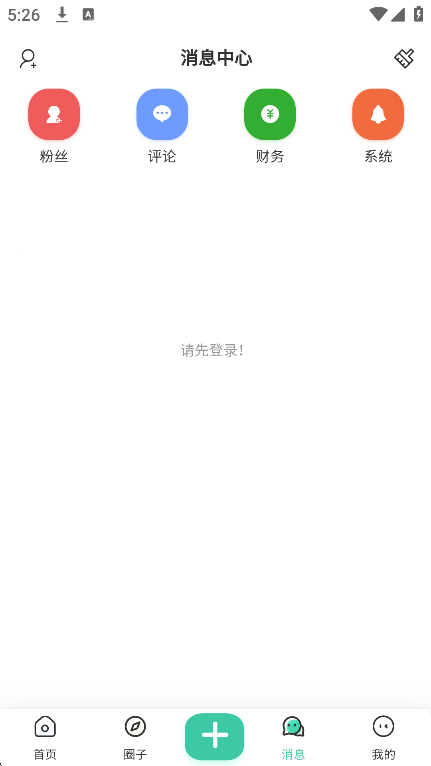 wz社区