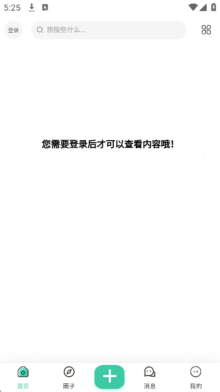 wz社区