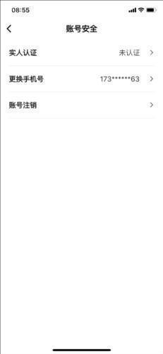 纷玩岛app4