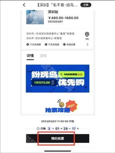纷玩岛app6