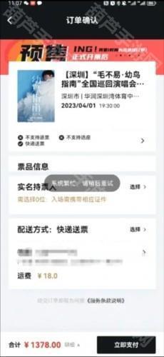 纷玩岛app7