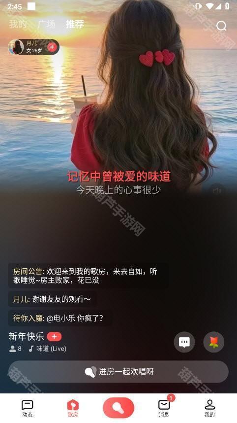全民K歌手机版