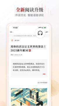南方周末