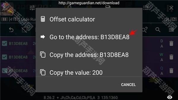 gg修改器