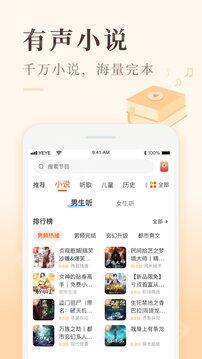 喜马拉雅极速版
