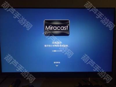 使用方法截图3
