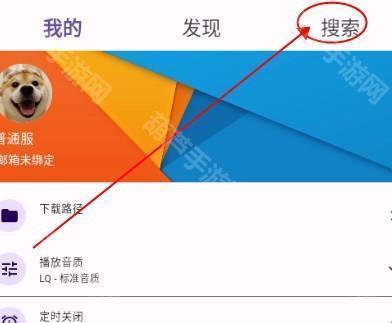 symusic2024官方下载