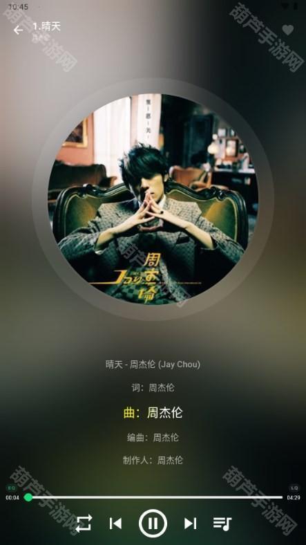 symusic2024官方下载