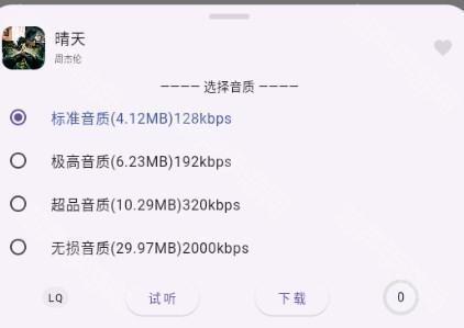 symusic2024官方下载