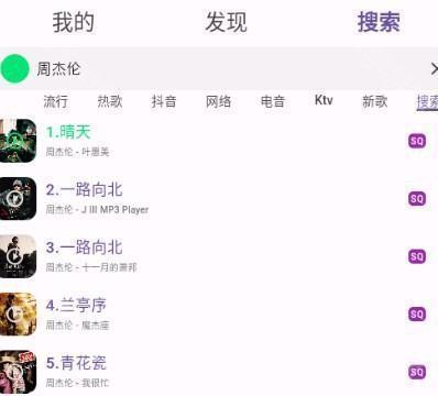 symusic2024官方下载