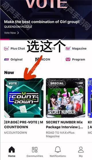 mnet plus最新官网2023正版-mnet plus最新官方正版下载v1.9.2