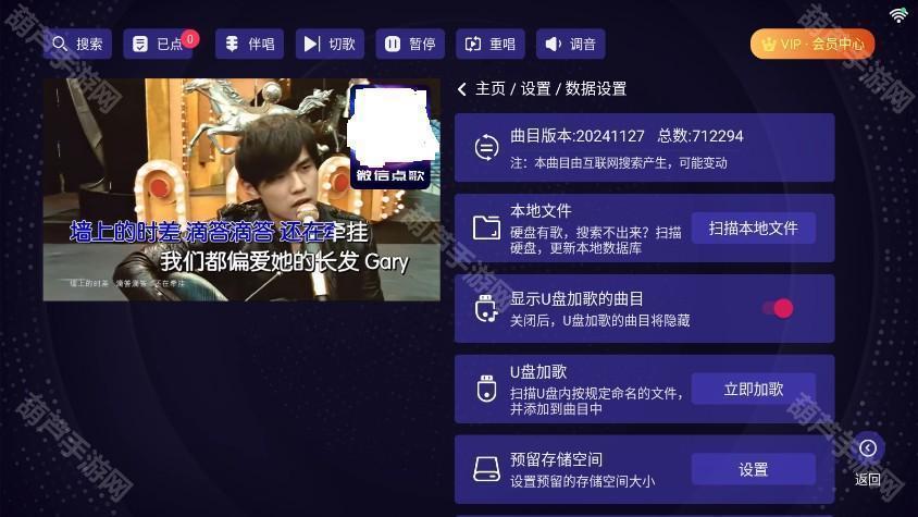想唱就唱