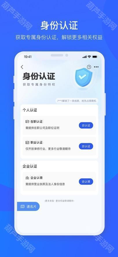 爱企查
