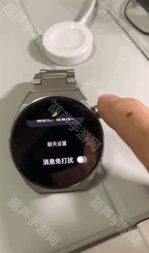 微信手表版