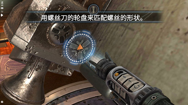 异星装置博物馆中文版