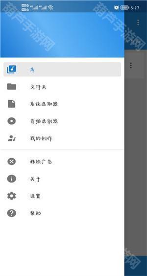 使用教程截图2
