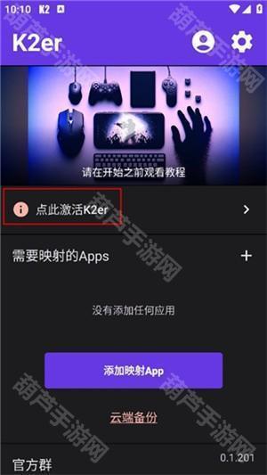 使用教程截图1