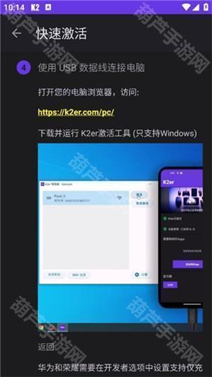 使用教程截图4