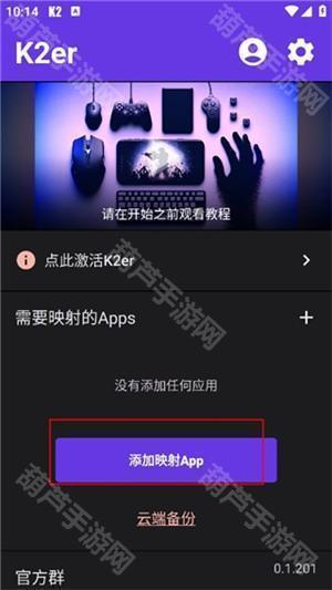 使用教程截图5