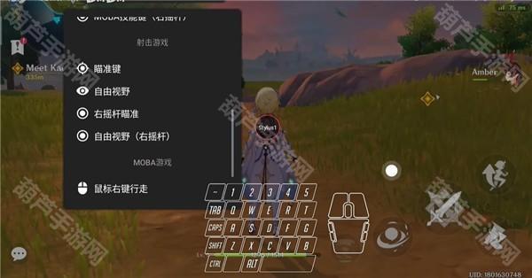 使用教程截图6
