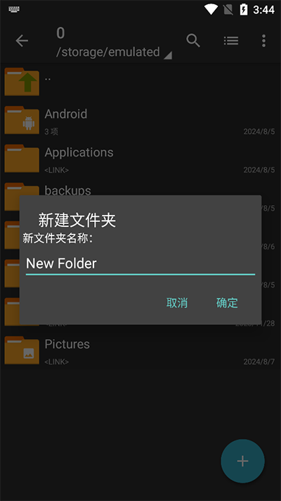 ZArchiver Pro