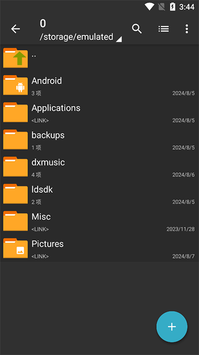 ZArchiver Pro