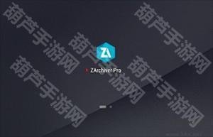 使用教程截图1