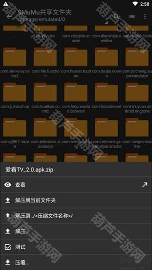 使用教程截图8