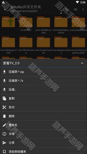 使用教程截图7