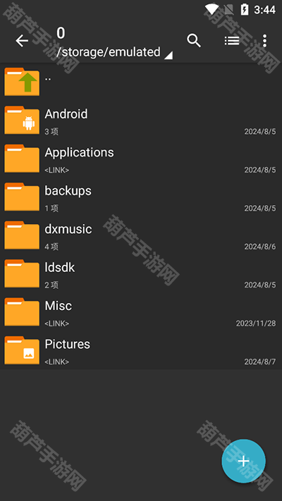 ZArchiver Pro