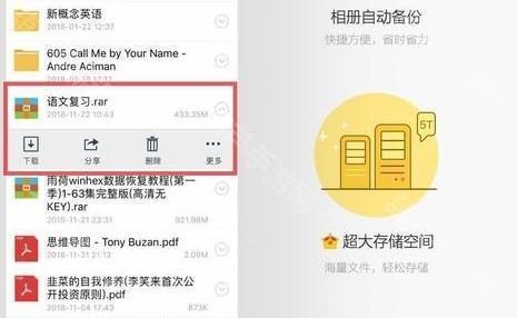 zarchiver pro官方下载安卓-zarchiver pro手机版下载最新版v1.0.10