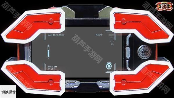 游戏攻略截图1