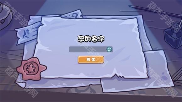 风暴奇兵