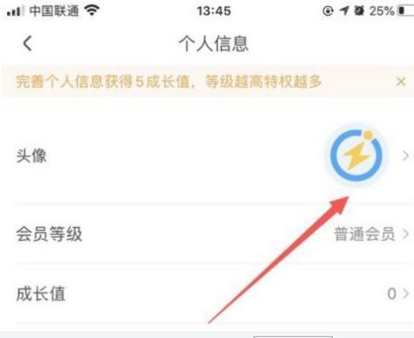 闪送8