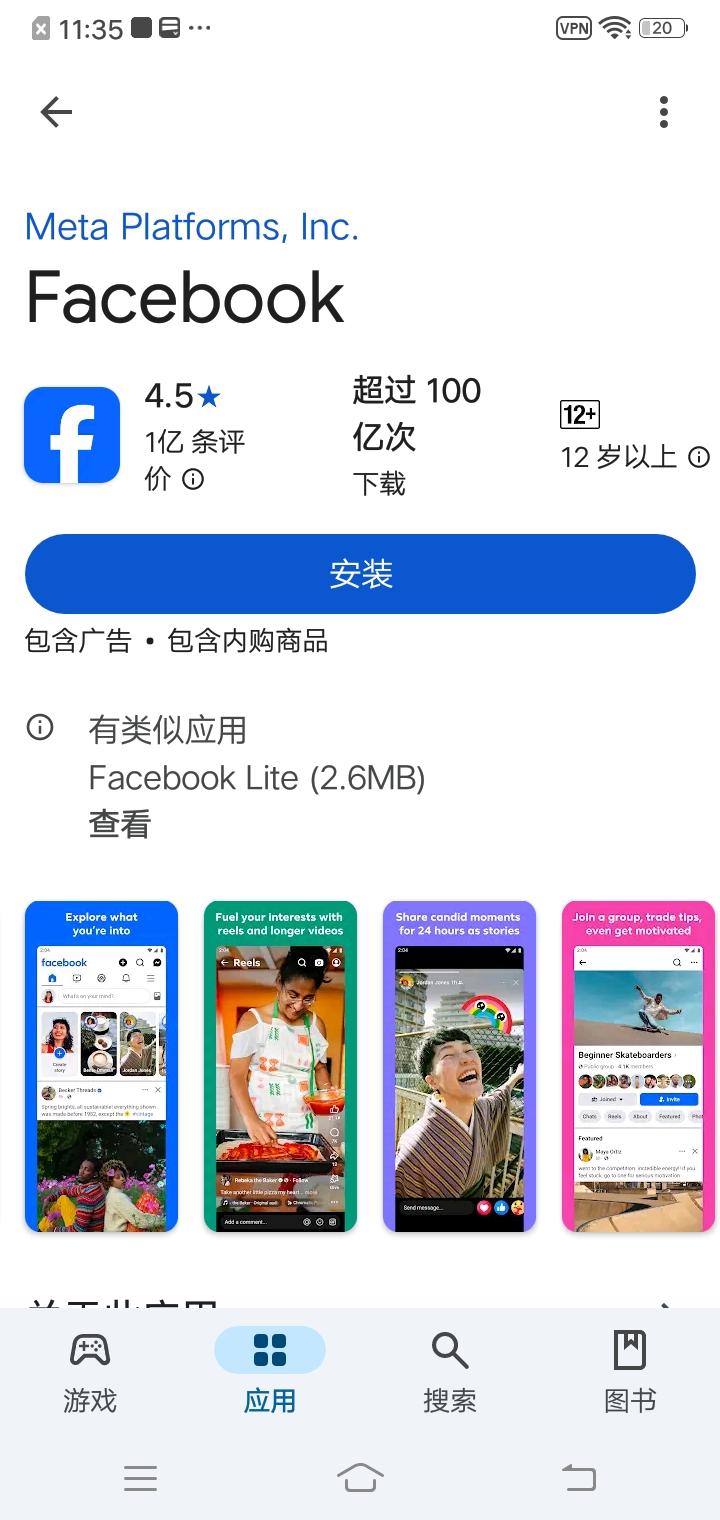 google play