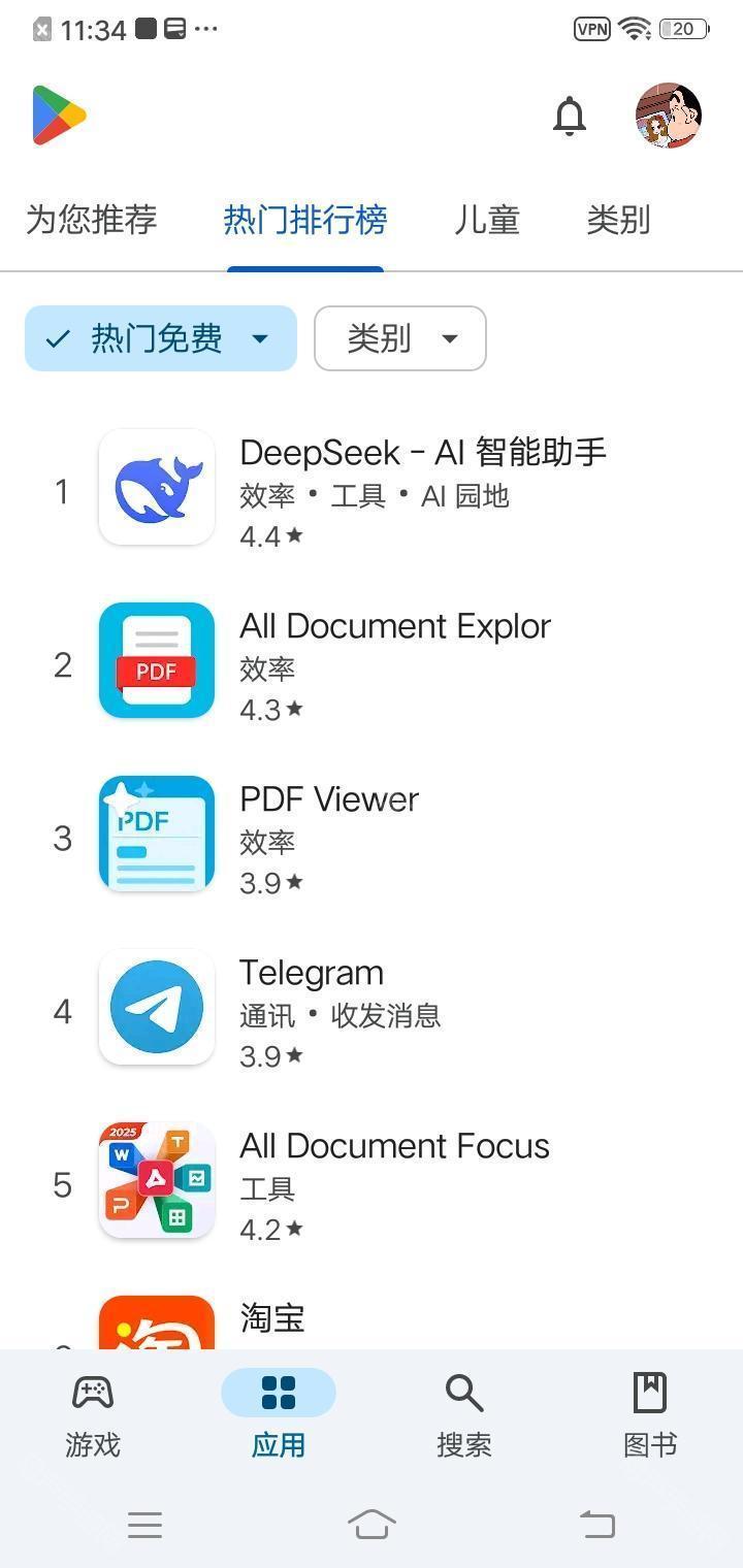 google play