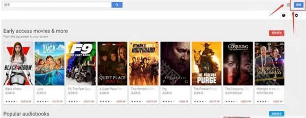 google play商店apk