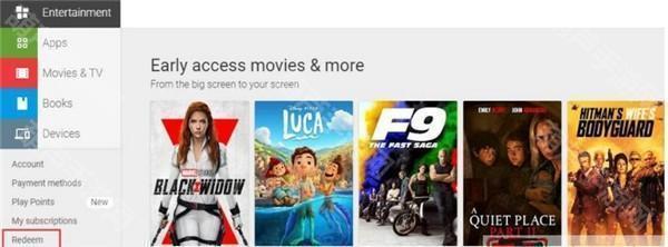 google play商店apk