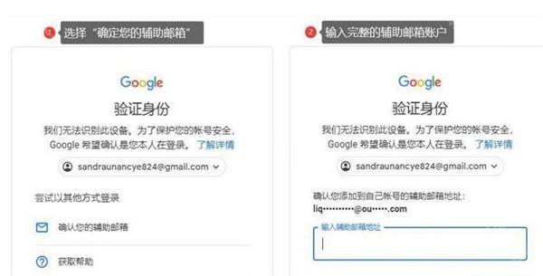 google play商店apk