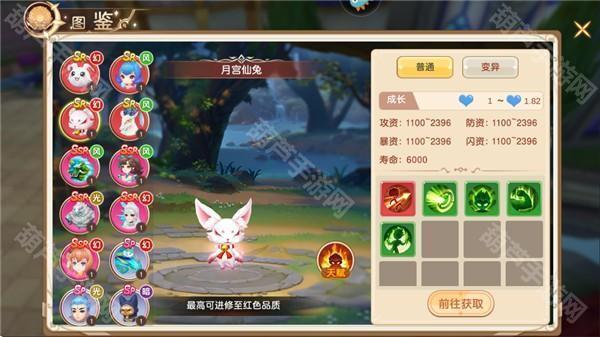 手机版文明与众神